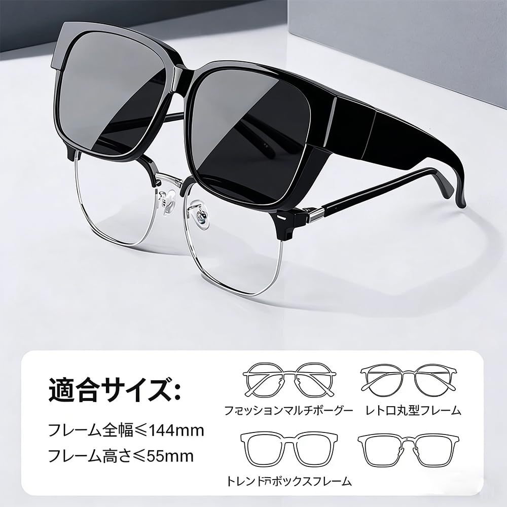 [OptiZen] Sunglasses for Men & Women, Over-the-Glasses, Polarized Lenses, Large Frame, Unisex, UV Protection, Fishing, Driving, Sports, Stylish