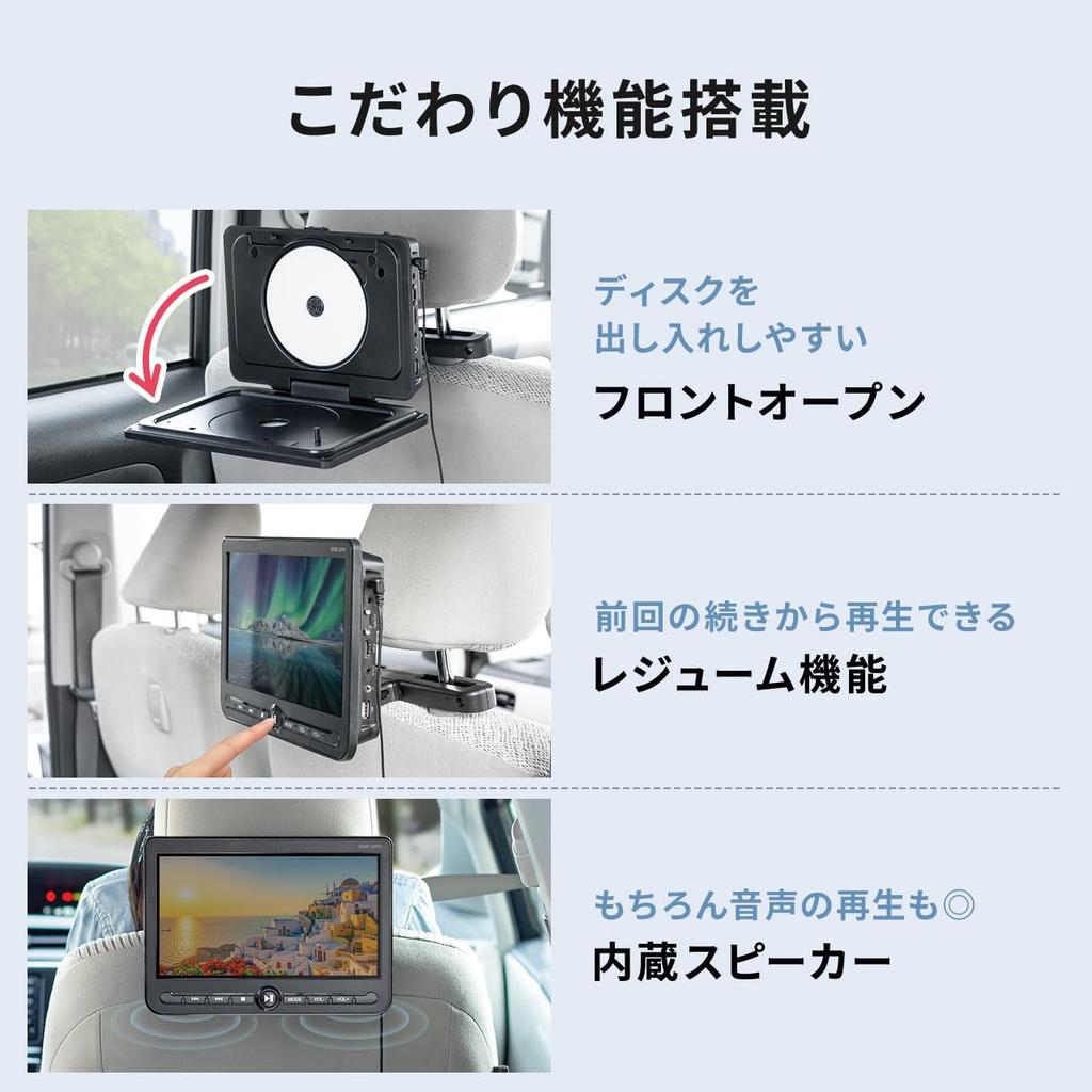 Sanwa Direct Headrest Rear Set of Parent HDMI DVD USB Memory Rear Monitors, Seat, 10.1-inch, 2, Unit/Child Unit, Input, Player, Compatible, In-Car