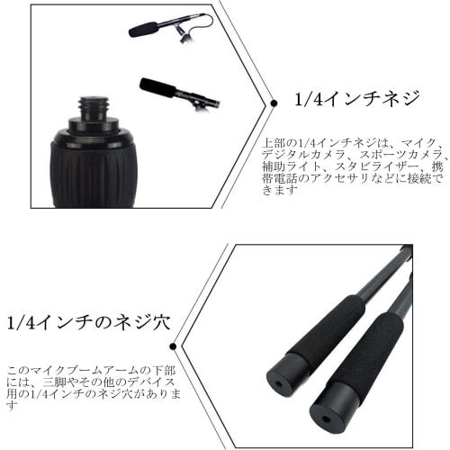 Microphone Boom Arm, Aluminum Alloy Handheld Microphone Extension Arm, Portable Heavy-Duty Microphone Boom Pole with Soft Foam Handle (4 Sections)