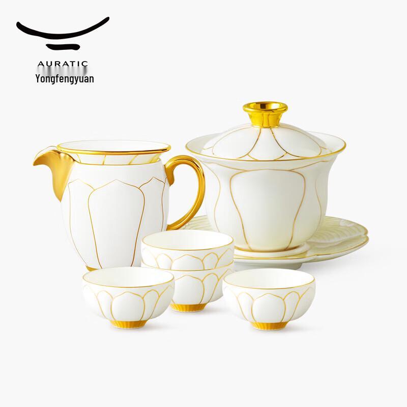 

Auratic Madam Porcelain Prosperous Magnolia 9-Piece Tea Set