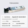 HIKVISION 10G SFP+ Optical Transceiver CN plug (adapter included)