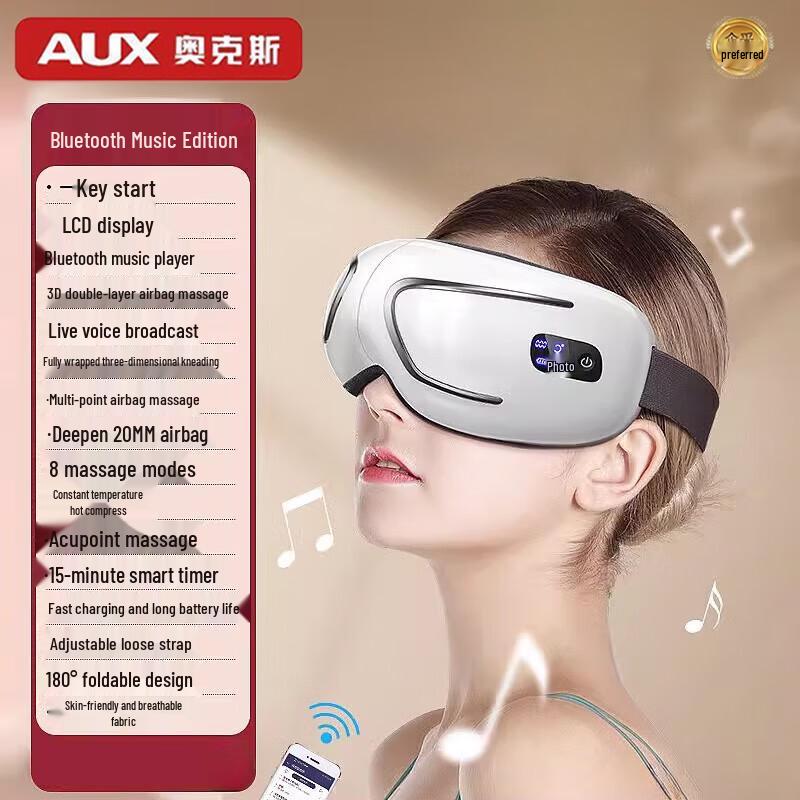 AUX Smart Foldable Eye Massager with Heat CN plug (adapter included)