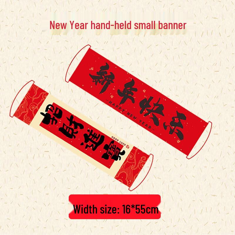 Chinese New Year Pull Banner Photo Props Set