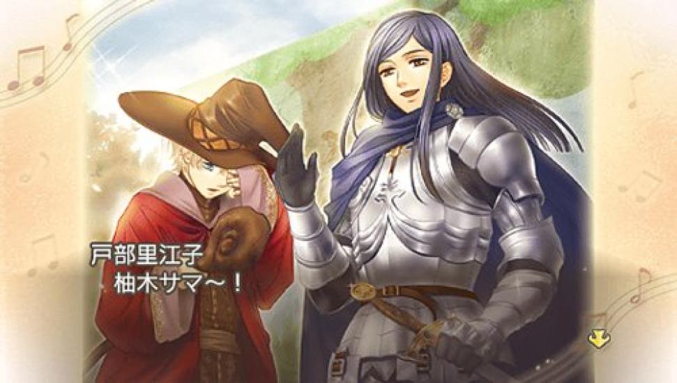 Koei Tecmo The La Corda 2f PSP Best d'Oro -