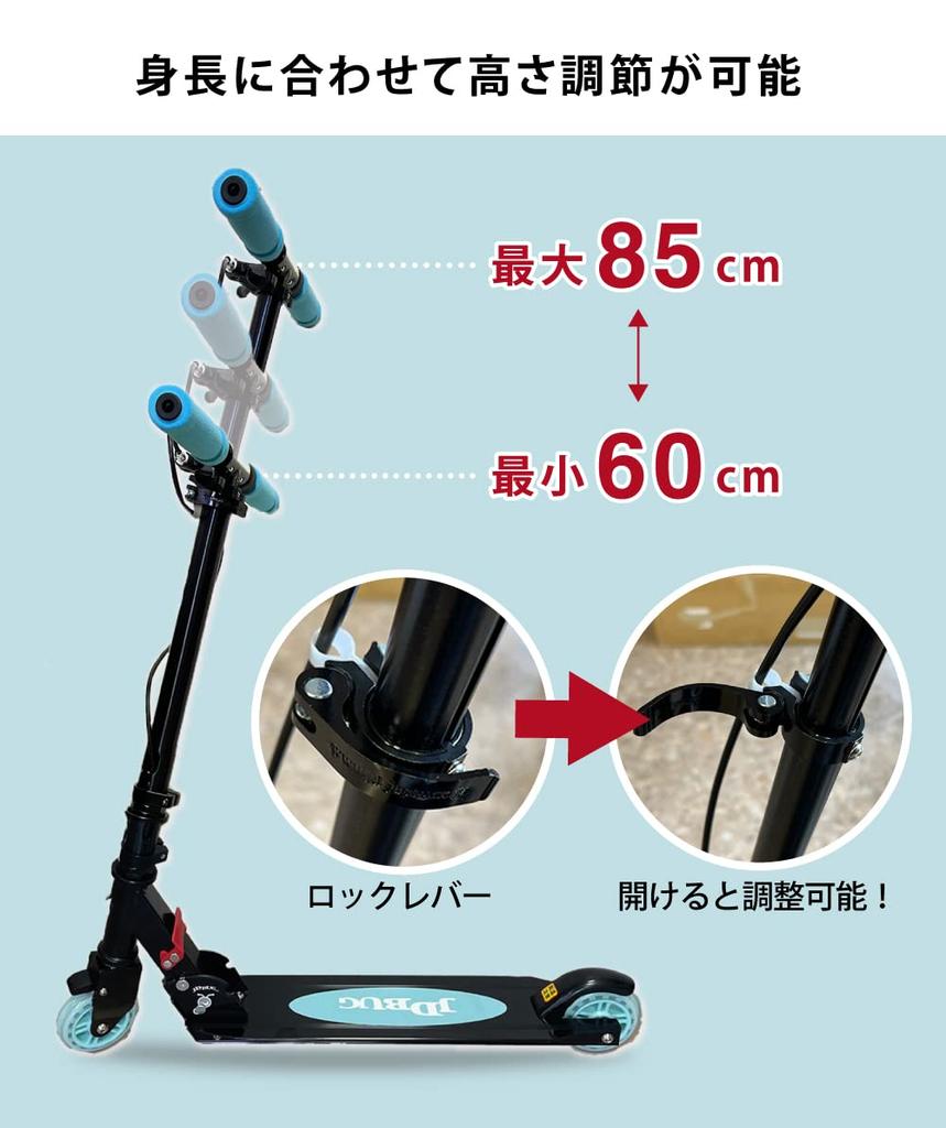 JD BUG MS-201AB (Blue)