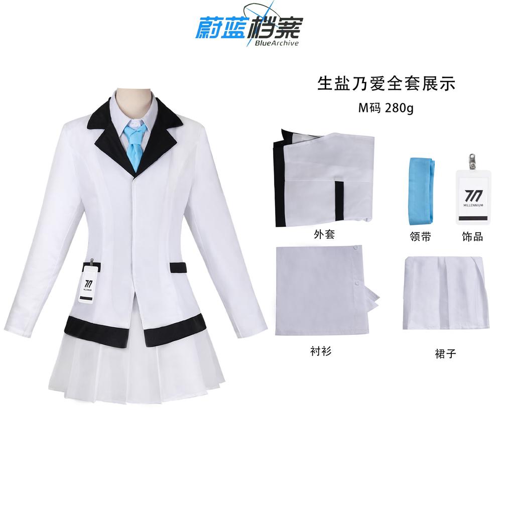 Blue Archive Ushio Noa Cosplay Costume Wig Women Girl School Uniform Skirt Suit Halloween Costume For Woman Carnival Outfits