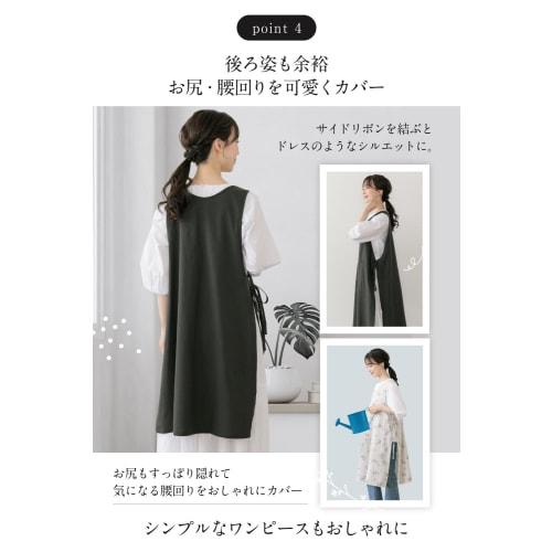 Chalino Apron for Women, Plus Size, Cute and Stylish