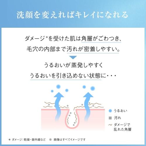 AYURA Foaming Wash 120g <Facial Cleanser> Facial Cleansing Foam