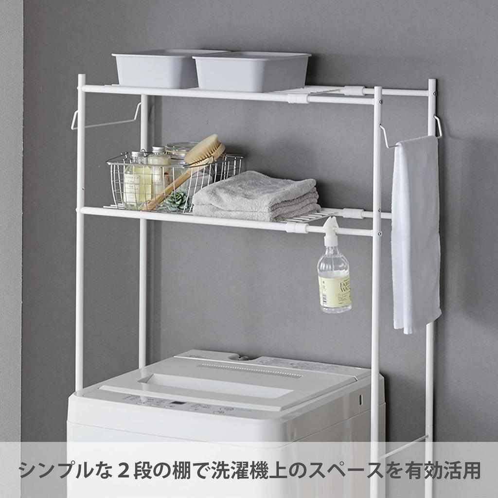 HEIAN SHINDO Slim Laundry 2 Towel Matte Width X Depth 29 X Height 149cm Rack, Shelves, Rack, White, 60-81 HSR-1WH
