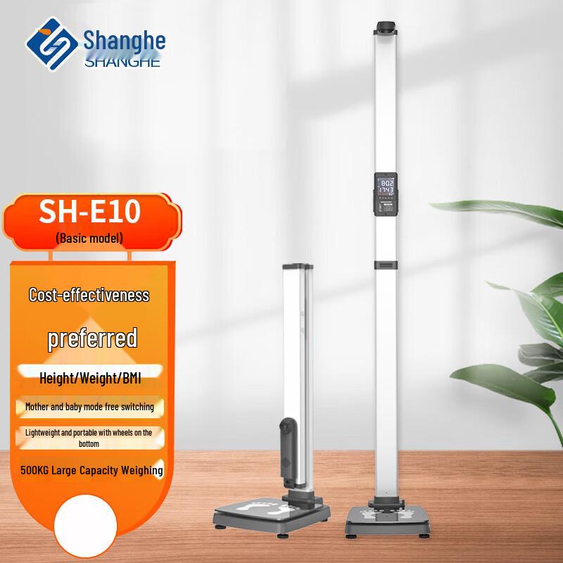 Shanghe Foldable Ultrasonic Height & Weight Scale