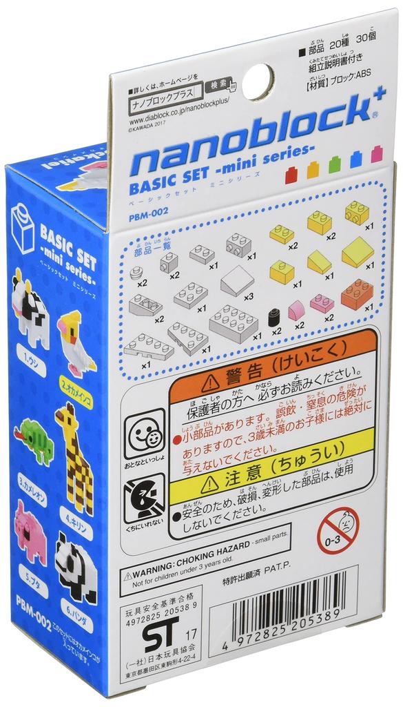 Nanoblock Plus Cockatiel PBM-002