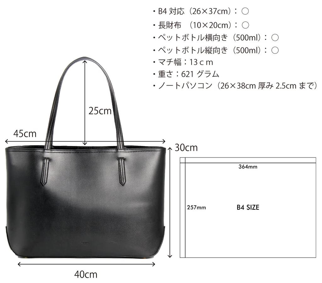 Andshin Tote A4 Large A0014 [ANDSHIN] Bag, Lightweight, B4, Compatible, Capacity, (Beige)