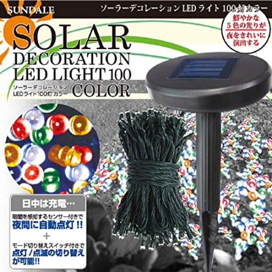 Macross Solar Decoration LED Light 100 Lights Color MCE-3507