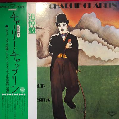 LP Record STANLEY BLACK  A Tribute To Charlie Chaplin GP9046 LONDON RECORDS 1978 Japan Obi Soundtracks  Musicals Used