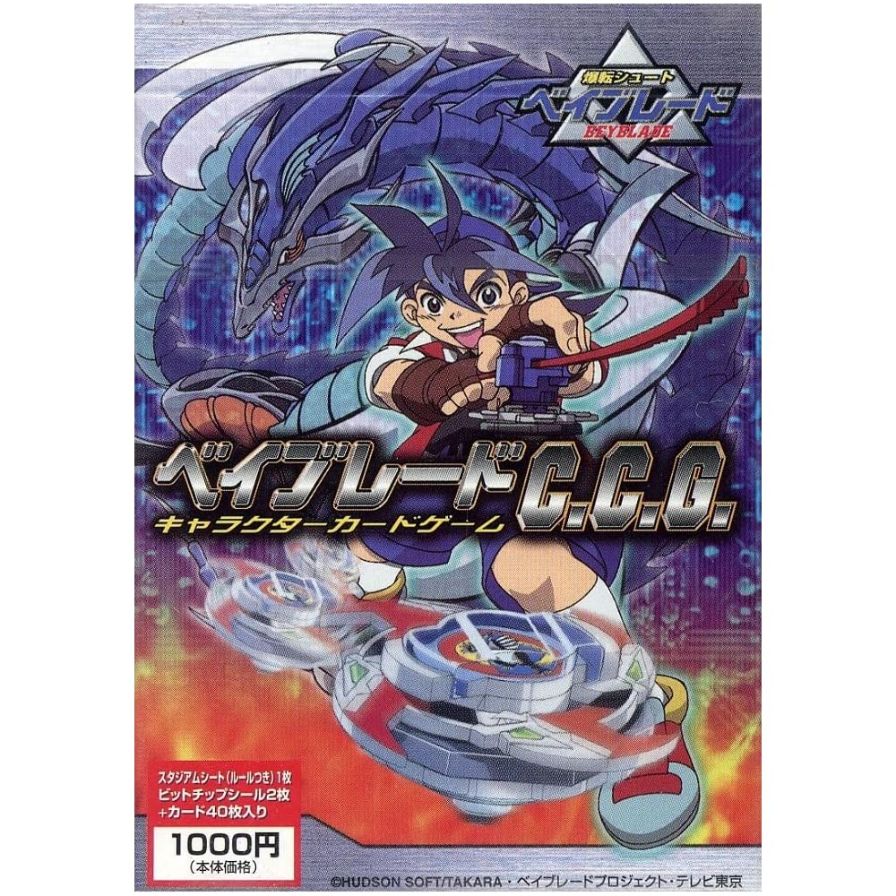 

Beyblade CCG Character Game Starter Pack with Collectible Cards and Action Figures