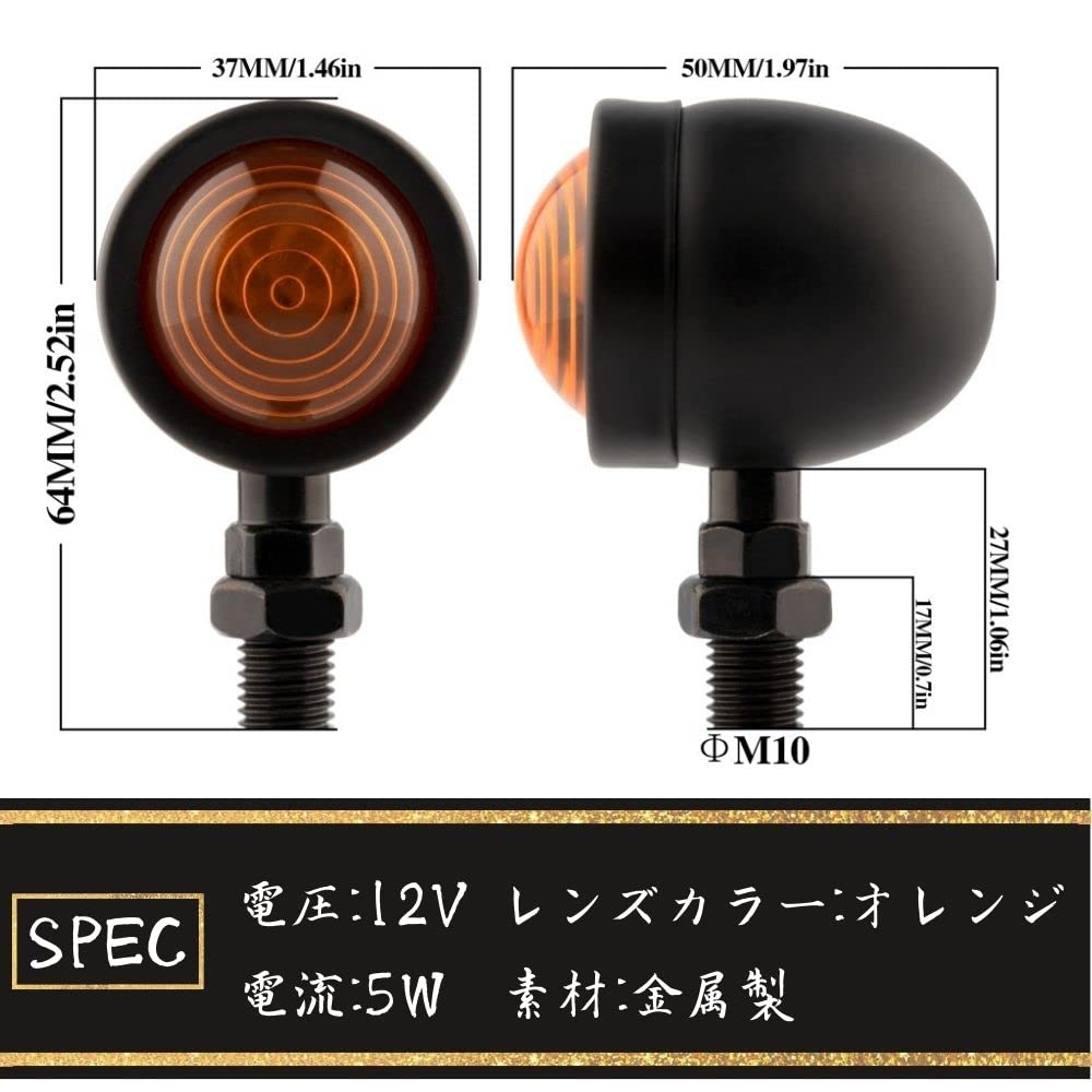 Motorcycle Bullet Turn Signal Cannonball Type Harley Yamaha Honda Old Car American 4 Piece Set (Matte Black)