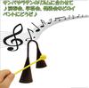 Agogobell Cowbell Samba Percussion Instrument, 27cm with Sticks and Mallets, Small Percussion Instrument