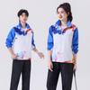 Couple Long Sleeve Sports Suit Set for Spring/Autumn: Square Dance, Fitness, Brisk Walking, Sports Meet Uniform
