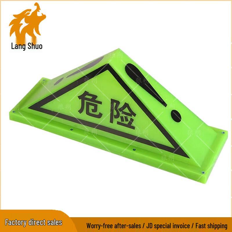 Langshuo Magnetic Reflective Triangular Warning Sign