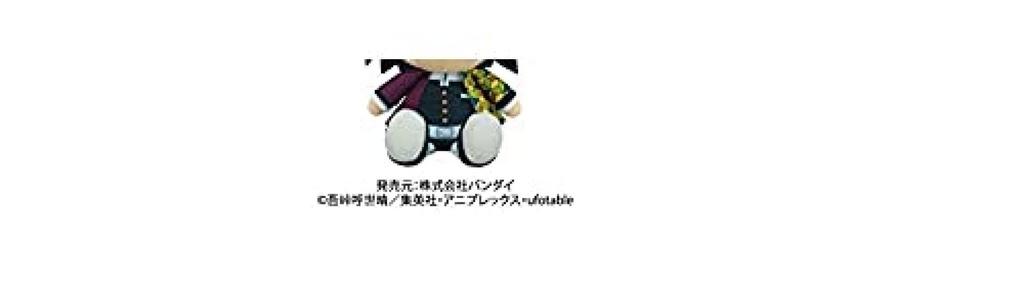 Bandai Demon Slayer: Kimetsu No Yaiba Tomioka Giyuu Chibi Plush Toy 4589945614580