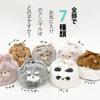 [Stream] Drawstring Pouch Bag, Otter Design, Small Item Holder, Fluffy Plush Toy, Cute, Animal Design, TY012-C