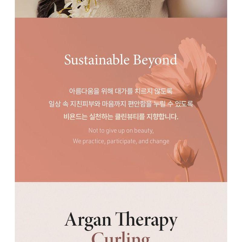 BEYOND - Argan Therapy Curling Essence