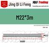 304 Stainless Steel Full Thread Rod, M8-M56, GB15389