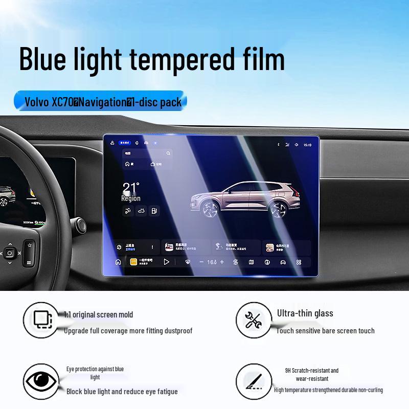 Volvo XC70 Mittelkonsolen-Schutzglas