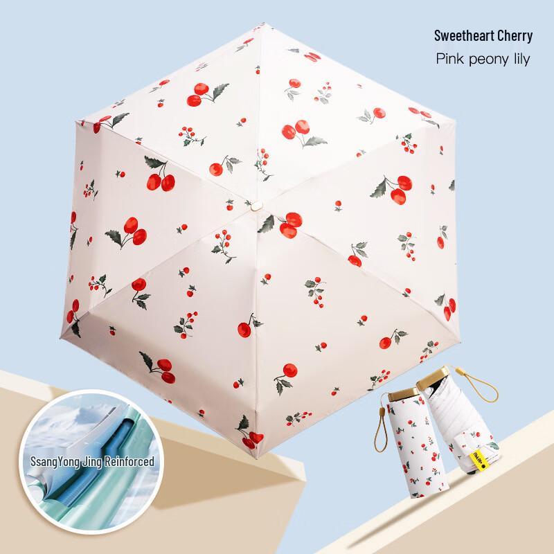 Cheng You Ultra-Compact UV Protection Dual-Use Capsule Umbrella