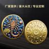 Commemorative Collection Constellation Gift