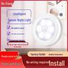 Rechargeable Rotating Motion Sensor Night Light for Bedroom, Stairway, Hallway, and Wardrobe