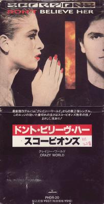 CD SCORPIONS - Don't Believe Her PHDR20 Mercury 1991 Japan Rock Used