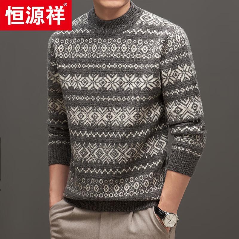 Hengyuanxiang Men's 100% Wool Jacquard Round Neck Thickened Sweater 69175