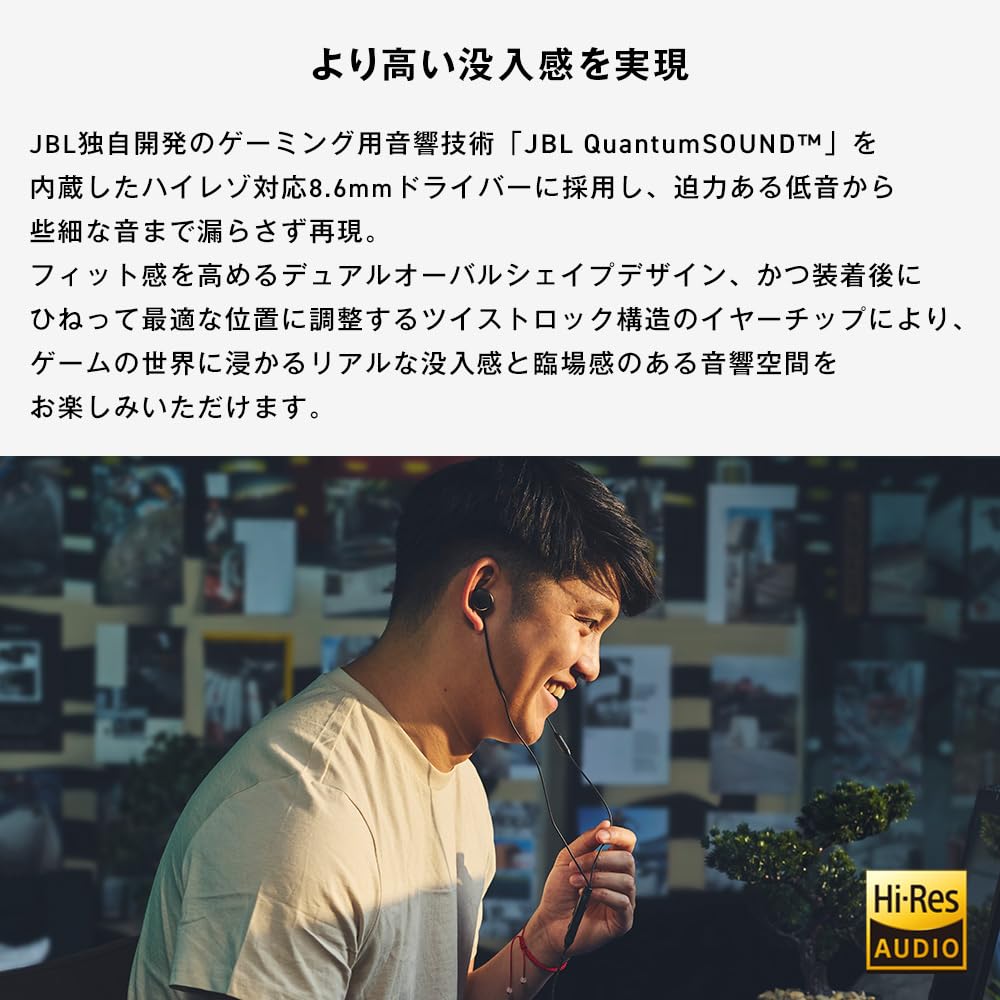 JBL QUANTUM 50C Herní sluchátka/Náhlavní souprava/3,5mm konektor, USB Type-C připojení s odnímatelným adaptérem/In-line mikrofon s potlačením okolního hluku/Černá/JBLQTUM50CBLK