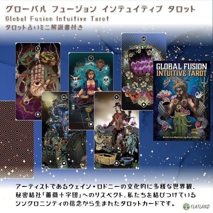 Global Fusion Intuitive Tarot Tarot Fortune Telling Japanese Manual Included Genuine Tarot Cards 78 Pieces