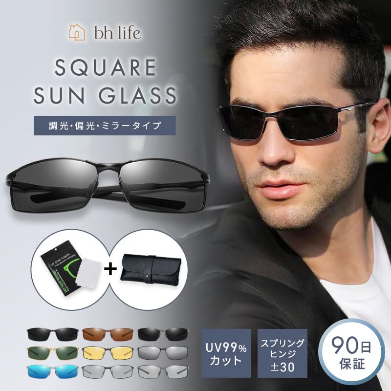 Sonnenbrille mit farbiger UV-Spiegelbeschichtung für Herren und Outdoor Wellington UV400 Ultra Fahren Polarisiert [bh life] Gläser, Polarisiert, Photochrom,