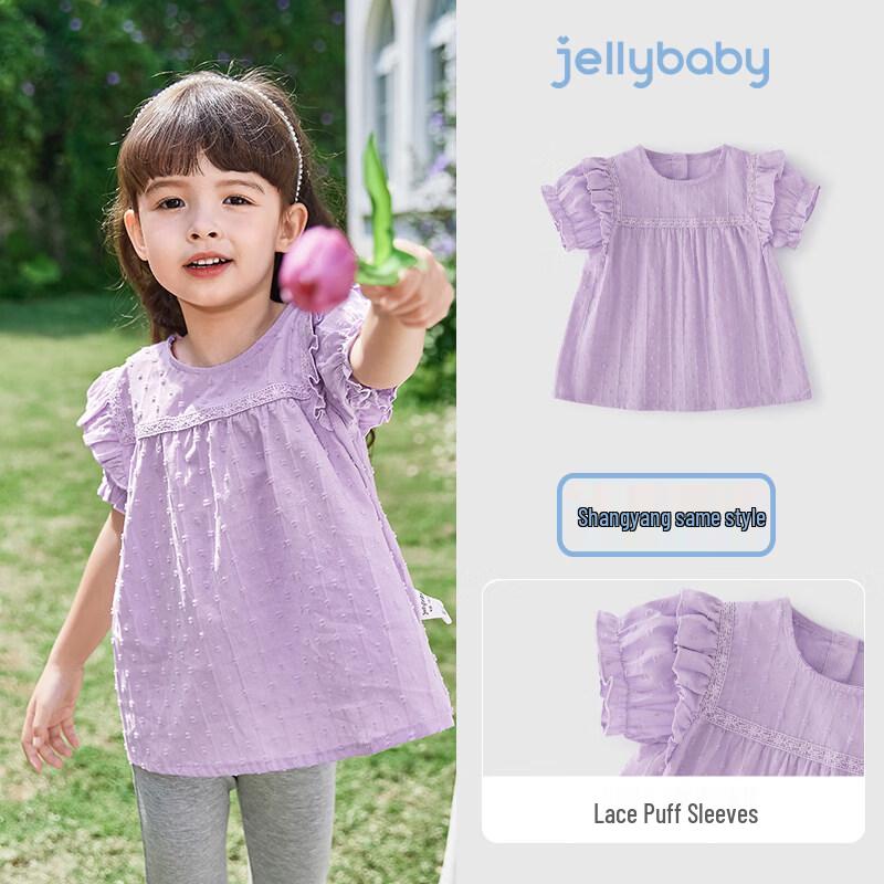 

JELLYBABY Girls Pure Cotton Short Sleeve Doll Collar Shirt 90
