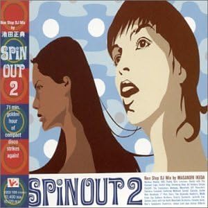 

CD VARIOUS - SPIN OUT 2 V2CI103PROMO V2 2001 Japan Obi Dance & Electronica Used