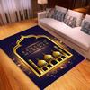 Rectangle Muslim Prayer Mat Non Slip Ramadan Decorative Rugs Home Carpets for Living Room Bedroom Kitchen Hallway Balcony Decor