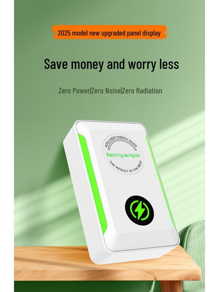 Household Energy Saver King: Power Saving Device & E-commerce Favorite