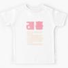 ??? Phrase from Red Velvet Fandom ReVeluv Meaning "Let's Cheer Up Red Velvet" Kids T-Shirt