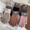 Zisheng Alpaca Wool Touchscreen Warm Gloves