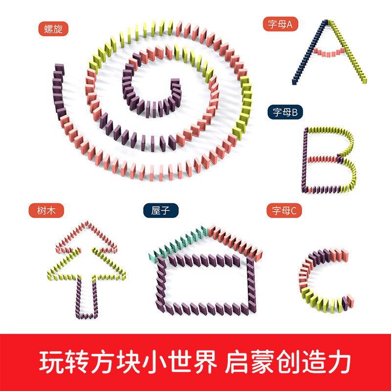 60-Piece Automatic Domino Train Set: Educational Toy for Early Learning Creative Play Gifts for Children's Fun and Development