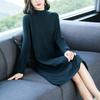 Autumn and winter base dress women's large size new mother thin temperament with coat inside with knitted long-sleeved sweater skirt