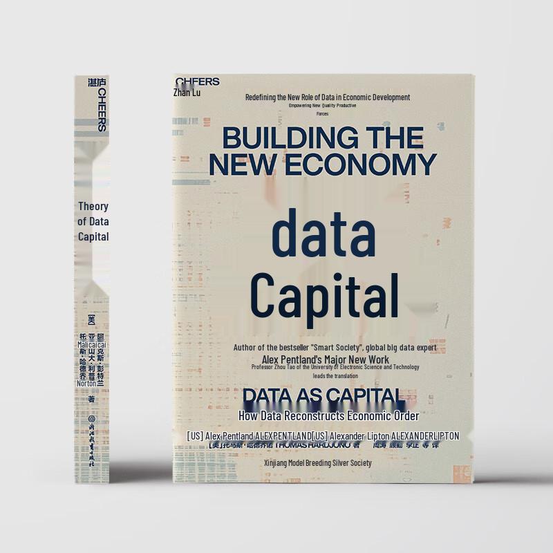 Data Capital: Blockchain & Data Cooperatives