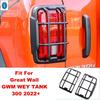 For Great Wall GWM WEY TANK 300  - 2025 Car Accessories ABS Plastic Rear Tail Light Lamp Cover 2pcs ABS Black / Carbon Fiber