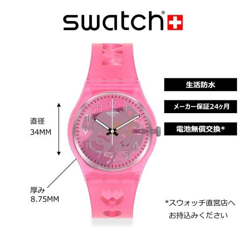 Swatch Mother's Day GZ354 Pink Watch