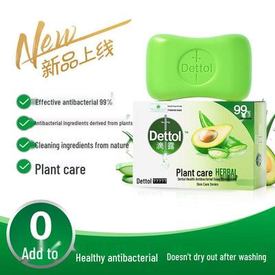 Antiseptic Bar Soap