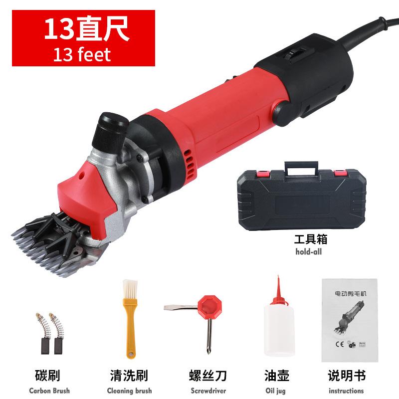 

2500 Вт 6 скоростей регулируемая скорость шерстяные ножницы электрическая машинка для стрижки овец и шерсти домашних животных стрижка набор коза домашнее животное животное стрижка резка 220 В красный