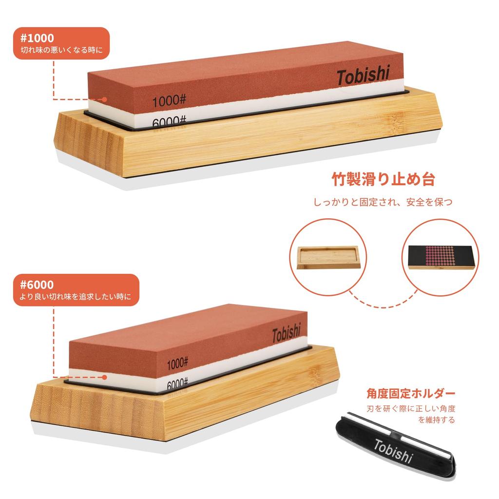 Whetstone Knife Sharpening Stones Surface Bamboo and Fixed Angle Ideal for Home Knife Coarse and Medium Whetstones Set, #1000 & #6000, Double-Sided
